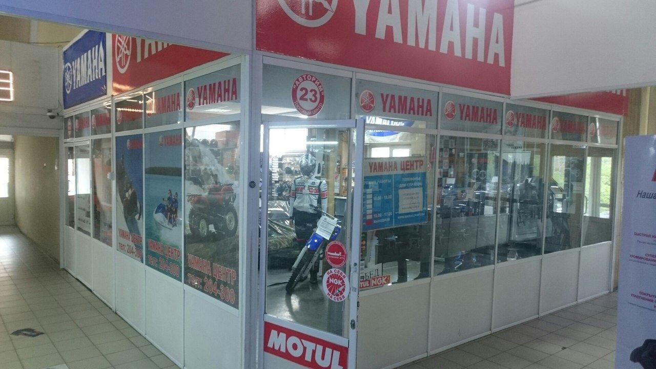 Скутер улан удэ. Ямаха центр Абакан. Магазин Yamaha. Ямаха центр Пермь. Ямаха центр Нижний Новгород.